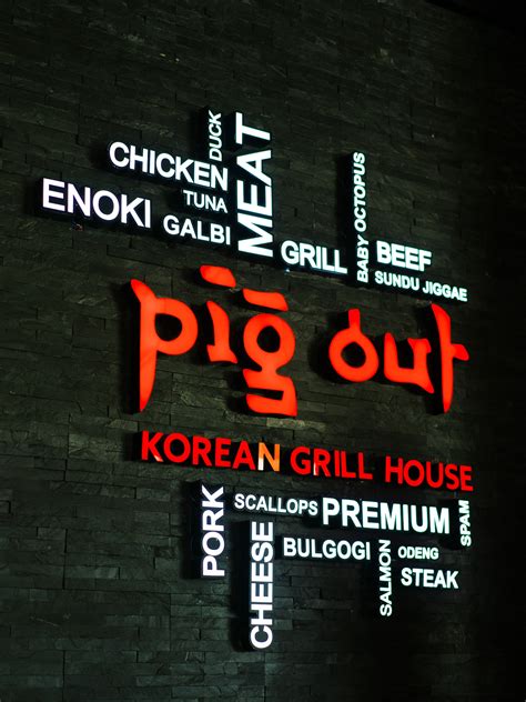 pig out la union|PIG OUT KOREAN GRILL HOUSE, San Fernando La Union.